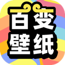 安卓悟空百变壁纸v1.0.0绿化版-趣奇资源网-第2张图片