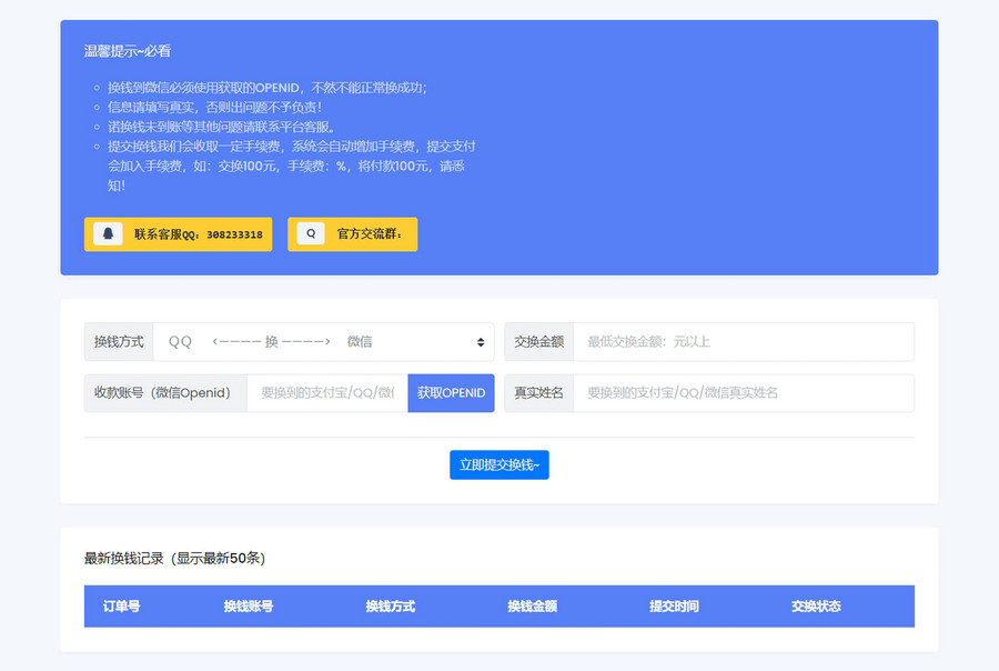 typecho主题模板-joe原生原版-趣奇资源网-第6张图片