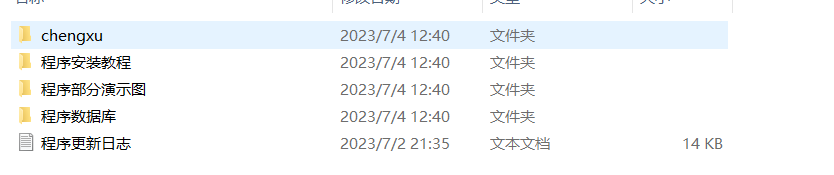 好看的个人网页地址发布页面源码-趣奇资源网-第6张图片