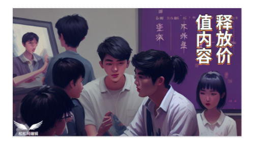 为什么别人能精准引流 而你的内容却涨粉都难-趣奇资源网-第5张图片 为什么别人能精准引流 而你的内容却涨粉都难-趣奇资源网-第5张图片