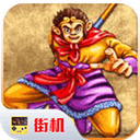 《侠盗猎车手：罪恶都市重制版》中文版-趣奇资源网-第10张图片