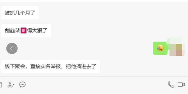 网传某黑帽SEO培训大V出事了-趣奇资源网-第4张图片 网传某黑帽SEO培训大V出事了-趣奇资源网-第4张图片