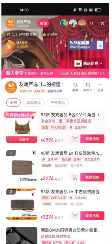 这些暴利生意 你了解几个-趣奇资源网-第8张图片 这些暴利生意 你了解几个-趣奇资源网-第8张图片