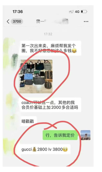 这些暴利生意 你了解几个-趣奇资源网-第4张图片 这些暴利生意 你了解几个-趣奇资源网-第4张图片