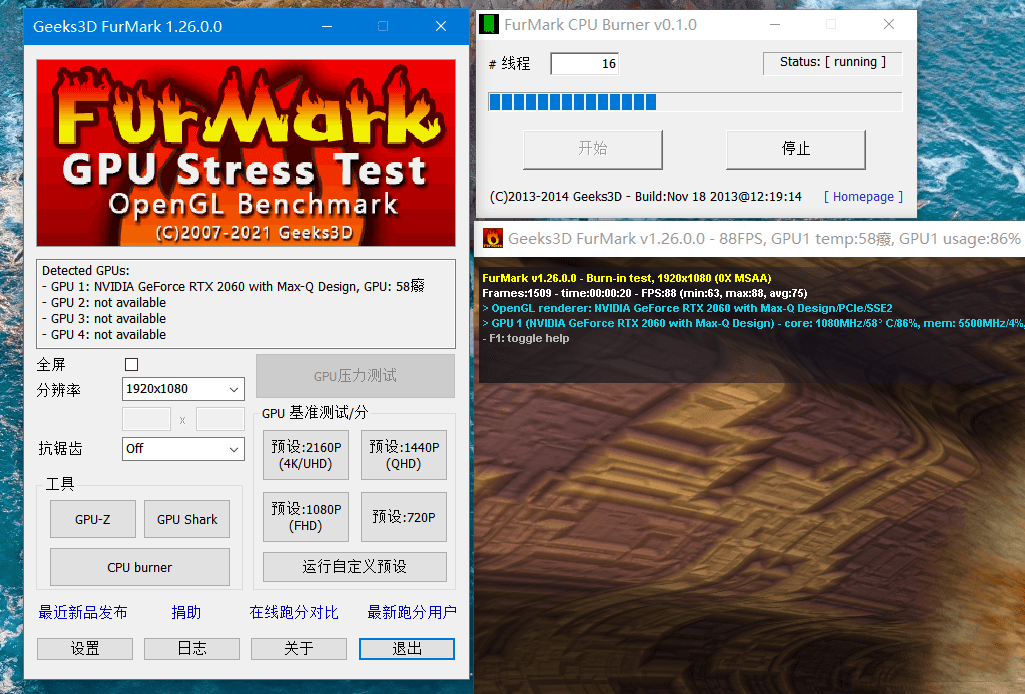 FurMark v1.39.1绿色单文件版-趣奇资源网-第4张图片 FurMark v1.39.1绿色单文件版-趣奇资源网-第4张图片