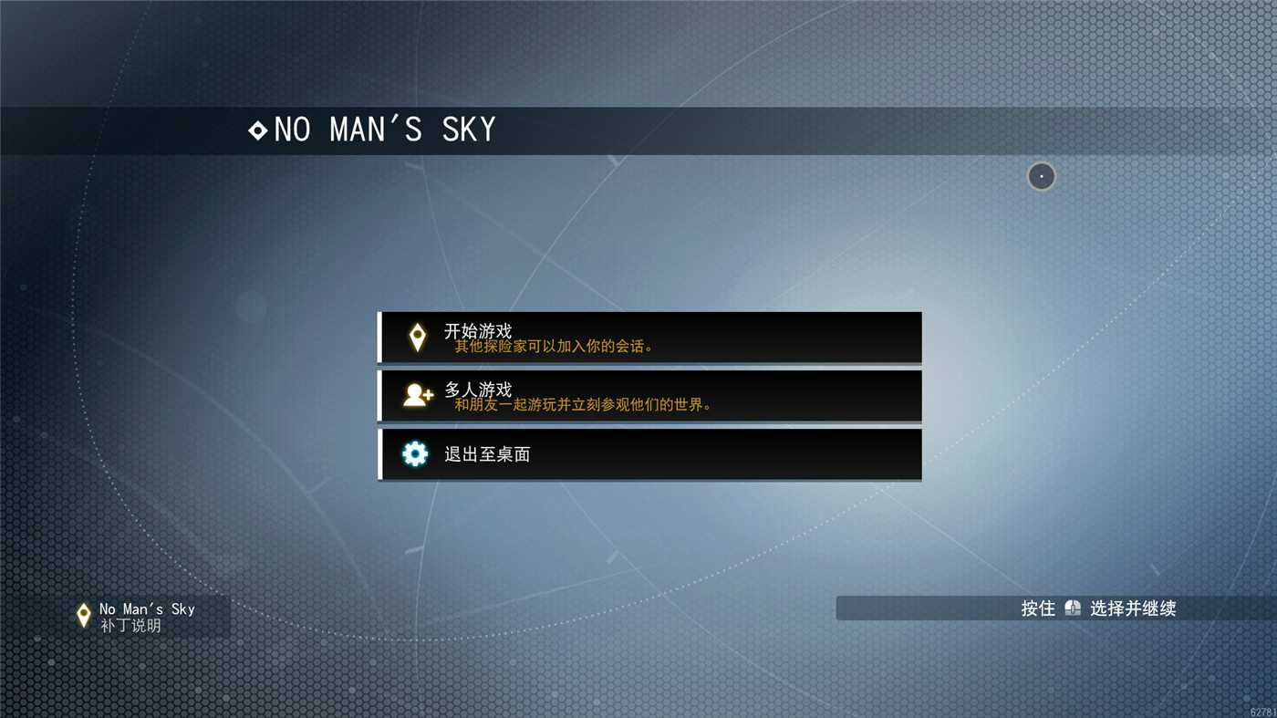 《方块堡垒2》中文版-趣奇资源网-第9张图片 《方块堡垒2》中文版-趣奇资源网-第9张图片