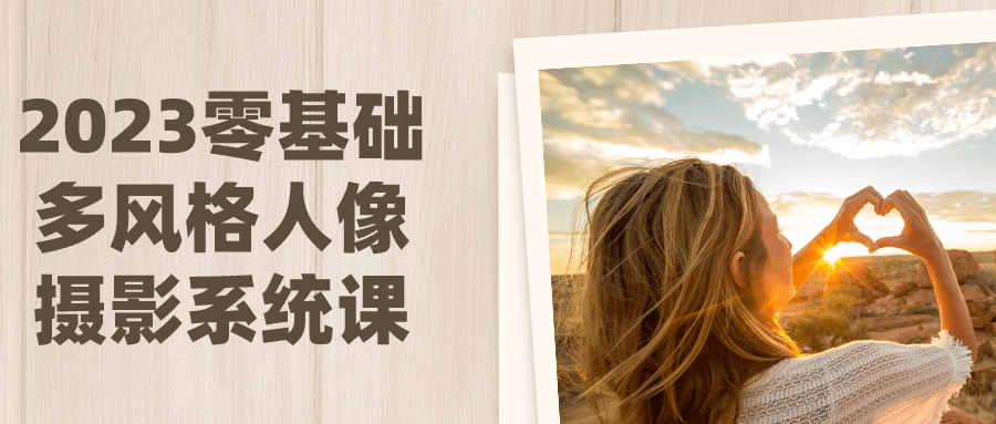 《我的世界：传奇》18042023联机版-趣奇资源网-第13张图片